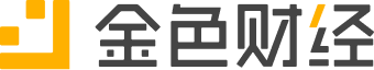 金色财经